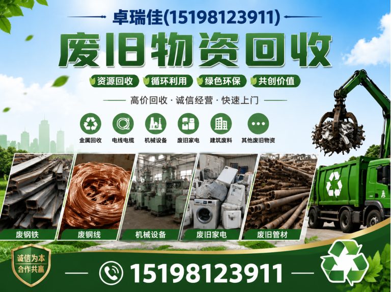崇州市KTV设备回收展示图