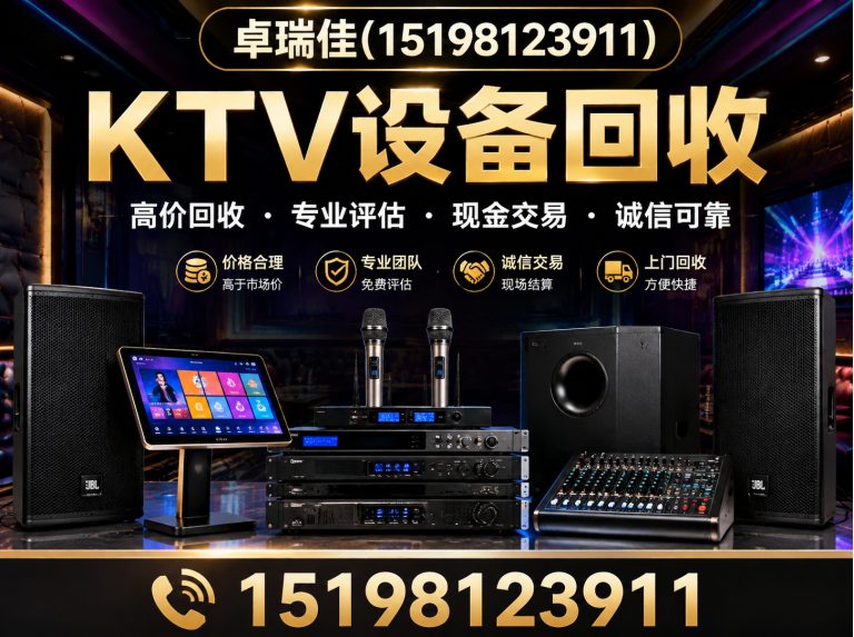 崇州市成都废铁回收展示图